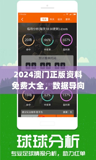 新澳門王中王期期中特,快速問題處理_設(shè)計師版39.185
