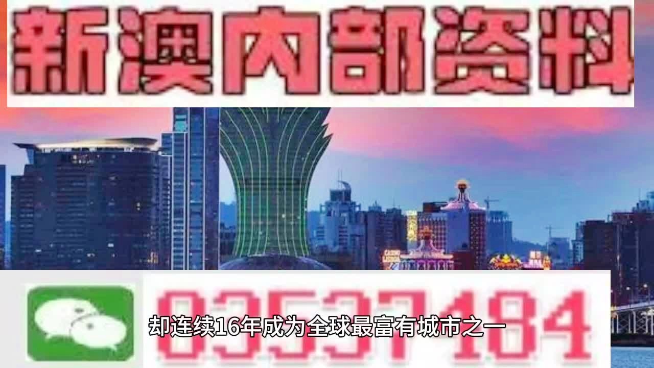 新澳門正版資料大全,快速問(wèn)題解答_高效版3.518