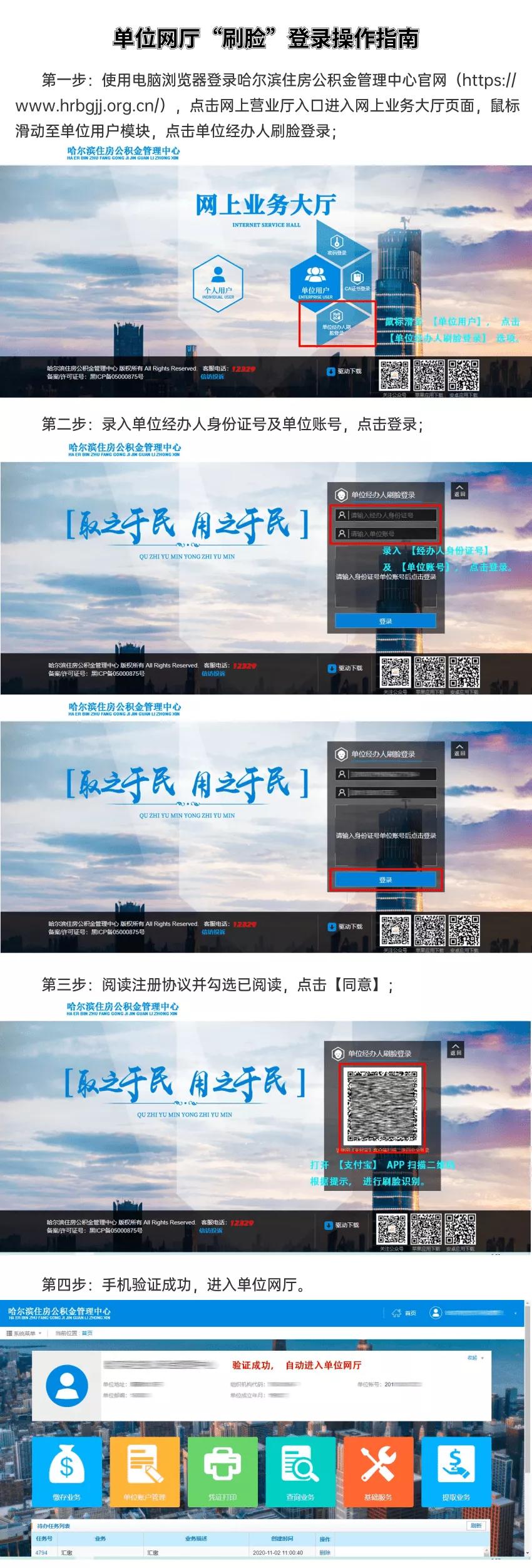 最新無(wú)需刷臉的小額貸款，內(nèi)心平靜的旅行冒險(xiǎn)啟程