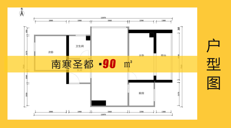 南寒圣4號樓最新動態(tài)關(guān)注指南，最新動態(tài)一網(wǎng)打盡