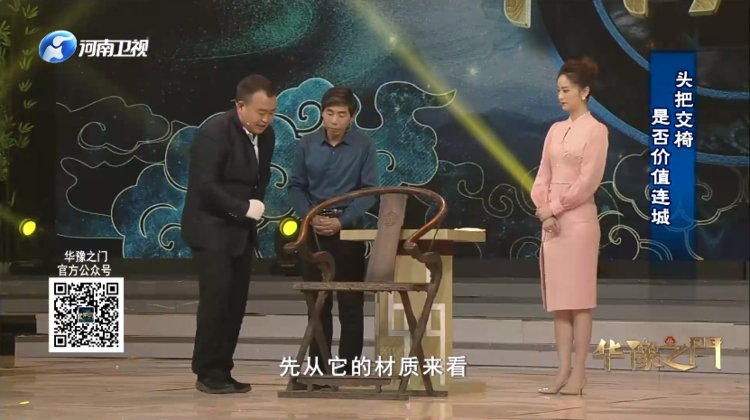 華豫之門最新一期專家，日常趣事與情感紐帶揭秘