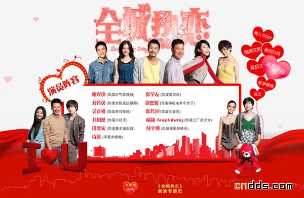全城熱戀官網(wǎng)最新一期，探索自然美景之旅，尋找內(nèi)心的寧?kù)o之旅