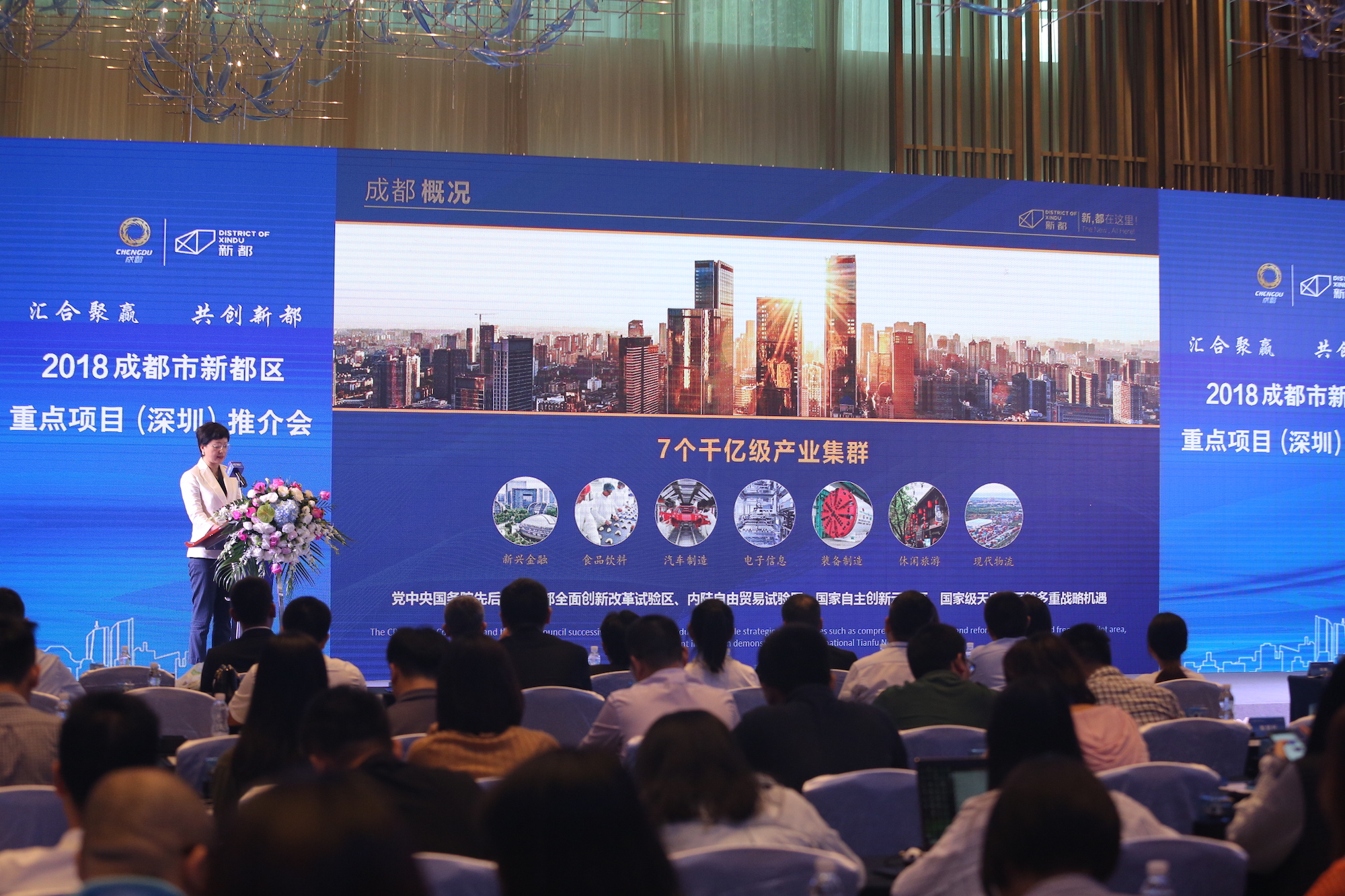 成都市新都區(qū)最新招聘火熱啟動(dòng)，職位火熱等你來(lái)選！