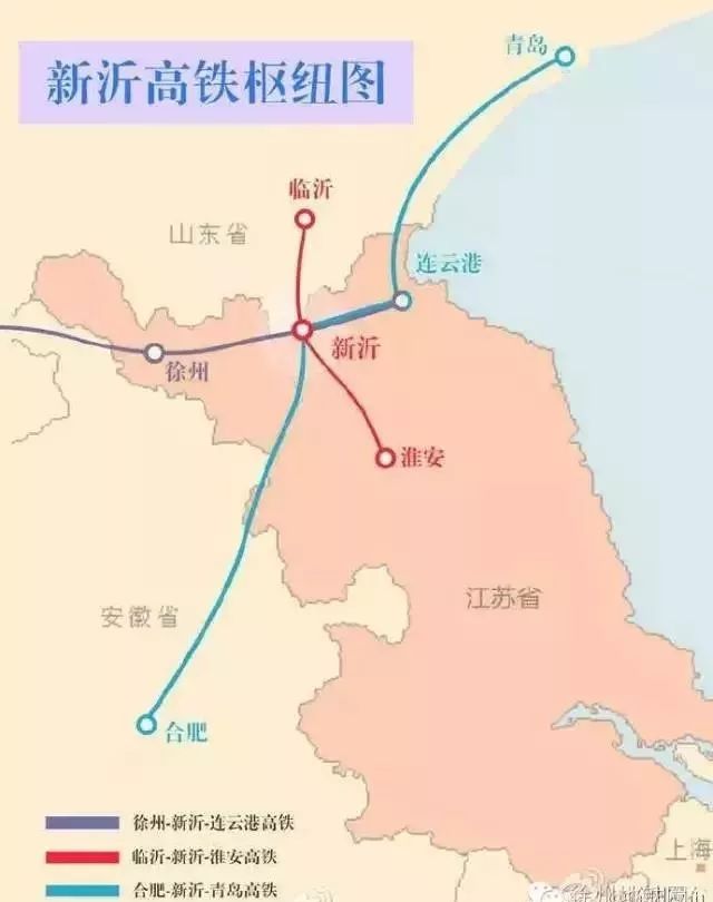 新沂市高鐵最新動態(tài)，啟程心靈之旅，探尋自然美景的魅力之旅