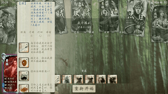無(wú)名殺最新版2.0.0下載，歡樂(lè)游戲之旅，愛(ài)與笑聲交織的世界