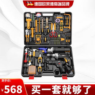 德國最新工具，科技重塑未來，生活觸手可及的新時代利器