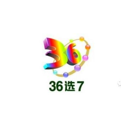 最新36選7，時代背景下的獨特現象探究