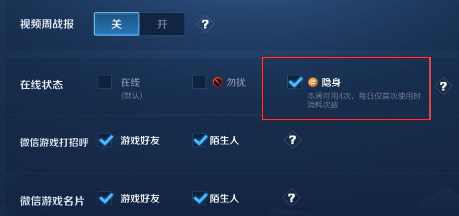最新王者不能隱身,最新王者不能隱身，揭秘高科技產(chǎn)品的全新功能與極致體驗(yàn)
