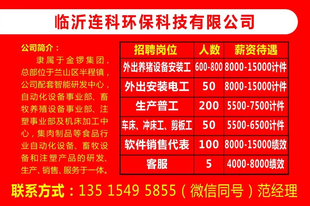 臨沂噴漆工招聘探索自然美景之旅，尋找心靈寧?kù)o與平和之旅