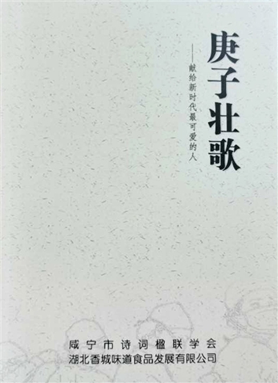 抗疫詩篇新篇章，小巷深處的獨特風(fēng)味