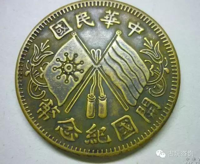 科技與歷史的完美融合，民國(guó)錢幣價(jià)格行情圖片全解析