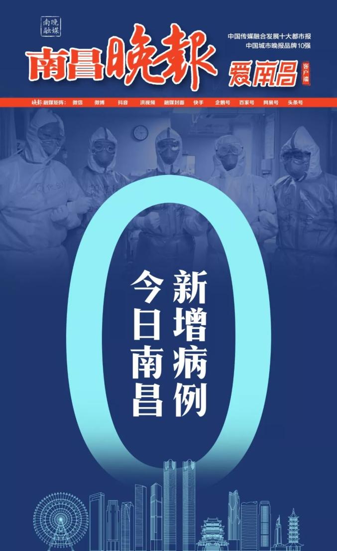 南昌最新冠，學習之光與自信成就的力量