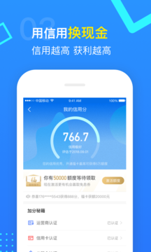 指尖賦能之旅，最新手機貸款口子全解析