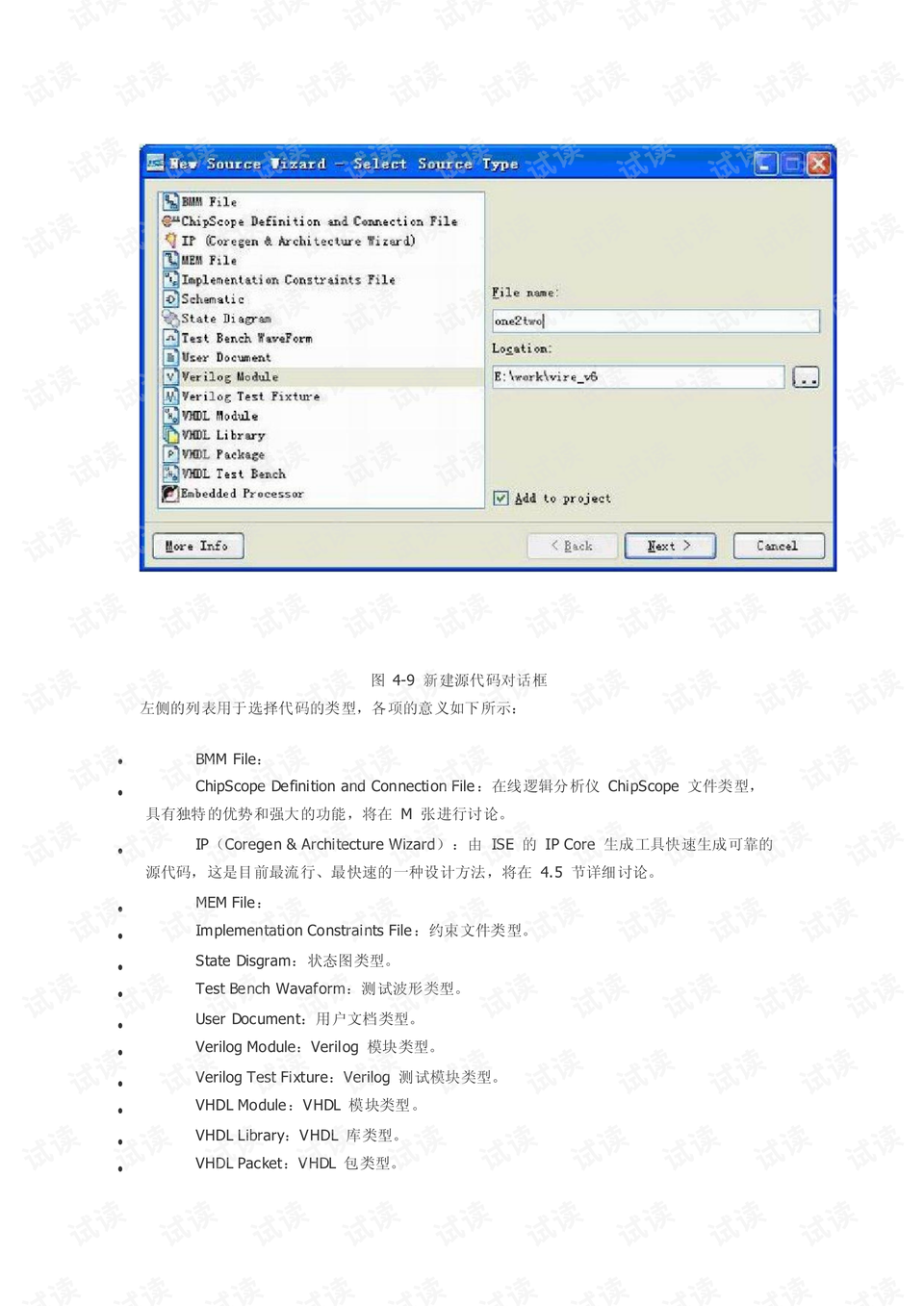 零基礎(chǔ)到進(jìn)階全攻略，19ise最新教程600集火爆推薦！