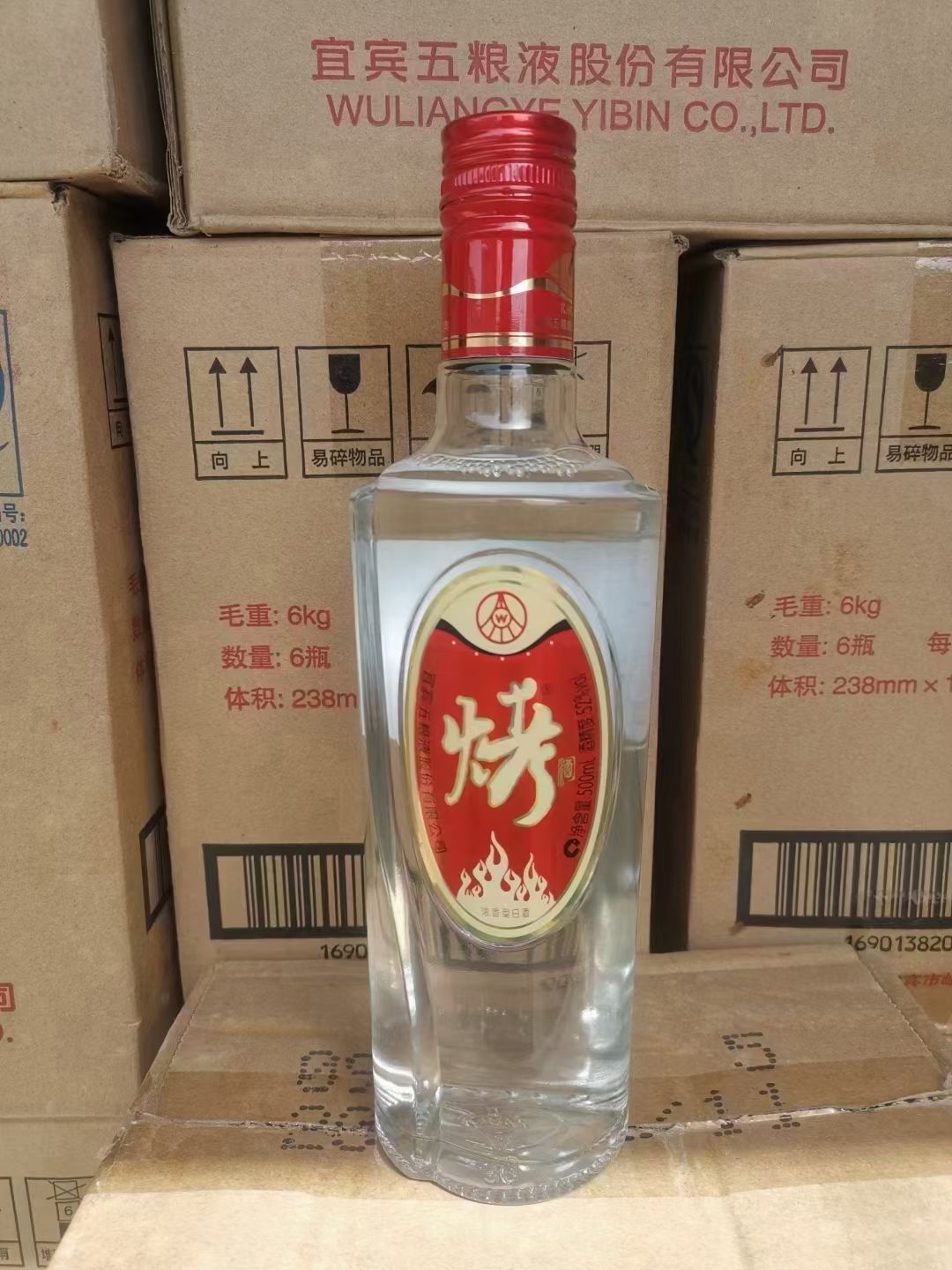 五糧液烤酒價(jià)格表，歷史、發(fā)展、特定時(shí)代地位及價(jià)格概覽