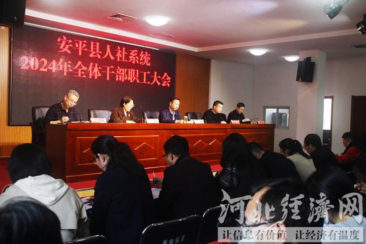 安平人事局最新資訊,安平人事局最新資訊，科技革新，智慧人事，共創(chuàng)未來生活新篇章