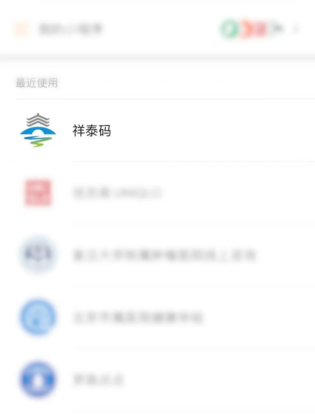 最新祥泰碼操作指南，初學(xué)者與進(jìn)階用戶的必備教程