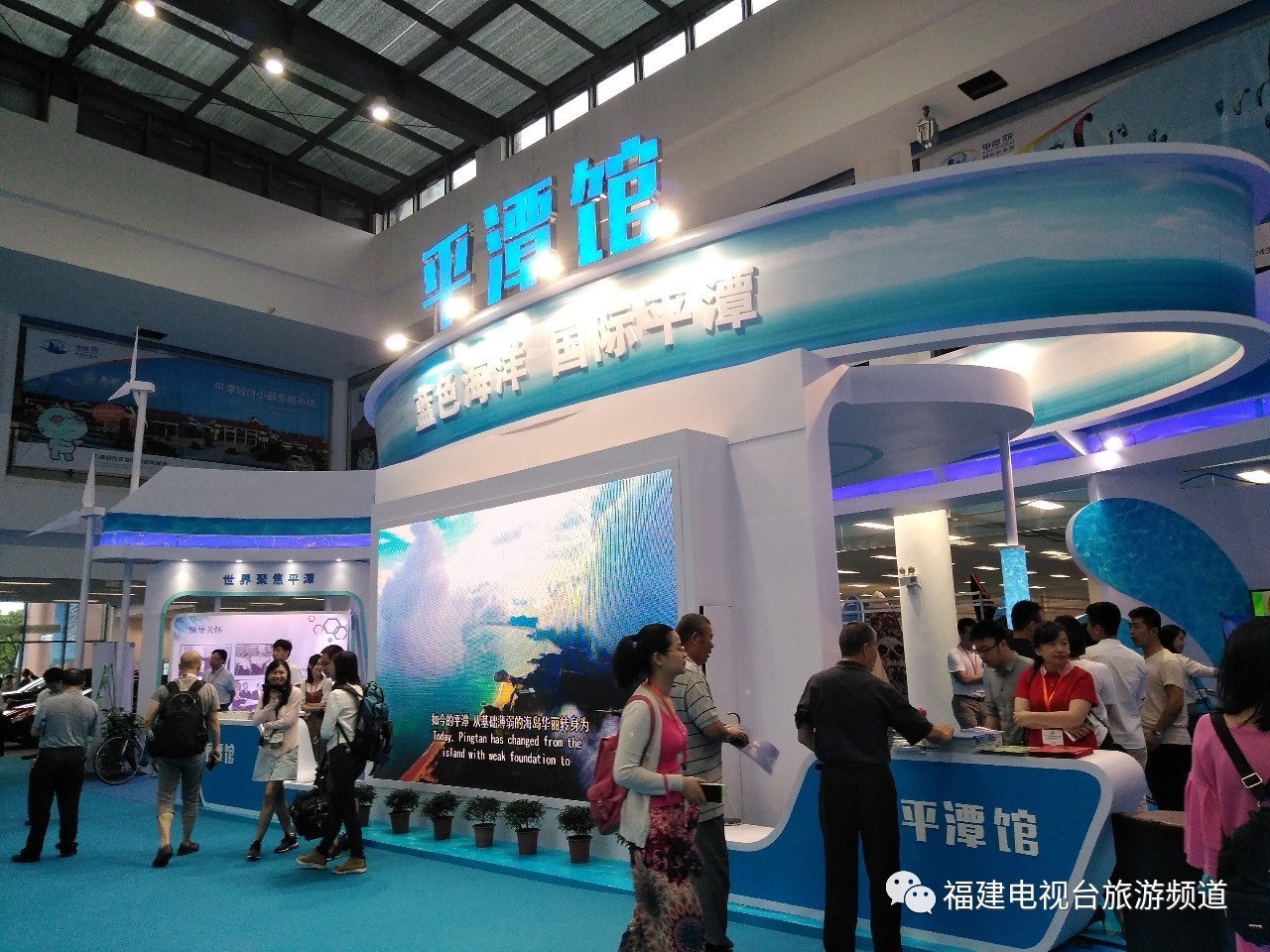 2017平潭新資訊，變化中的學習之旅，自信與成就感的源泉