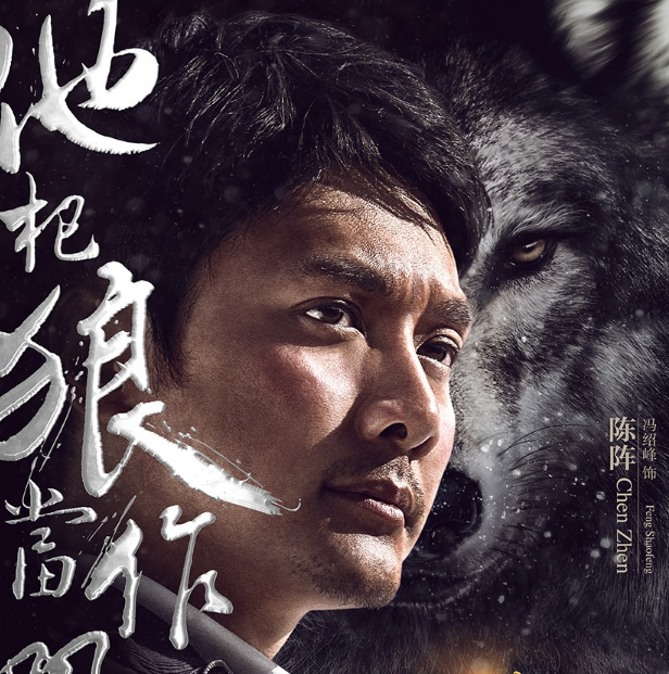 狼圖騰演員，探尋隱藏瑰寶于小巷之間