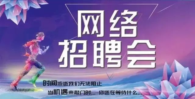 澄緣招聘專區(qū)，現(xiàn)代招聘模式演變與個人觀點深度解析