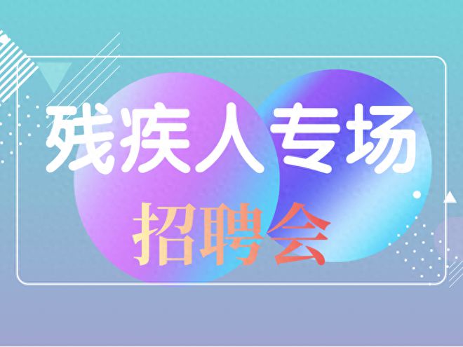 滕州最新招聘信息，職場人的優(yōu)選之選