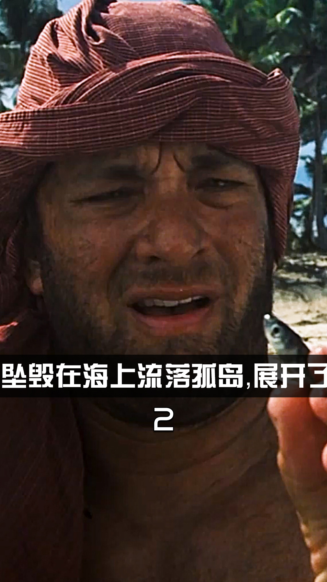 荒島生存電影與隱秘寶藏，特色小店的奇妙冒險(xiǎn)之旅