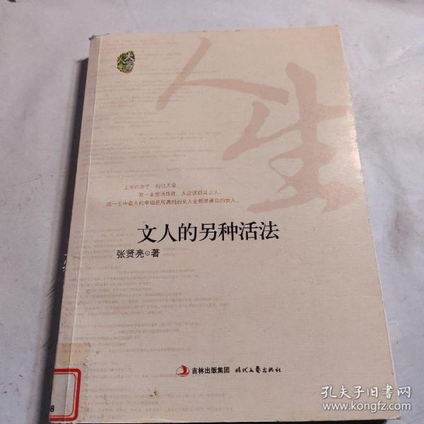 科技重塑生活，體驗前所未有的高科技產(chǎn)品，開啟全新活法