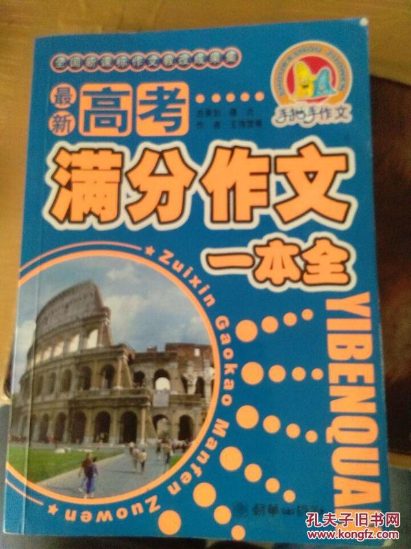加勒比最新書籍，背景、事件與地位概述