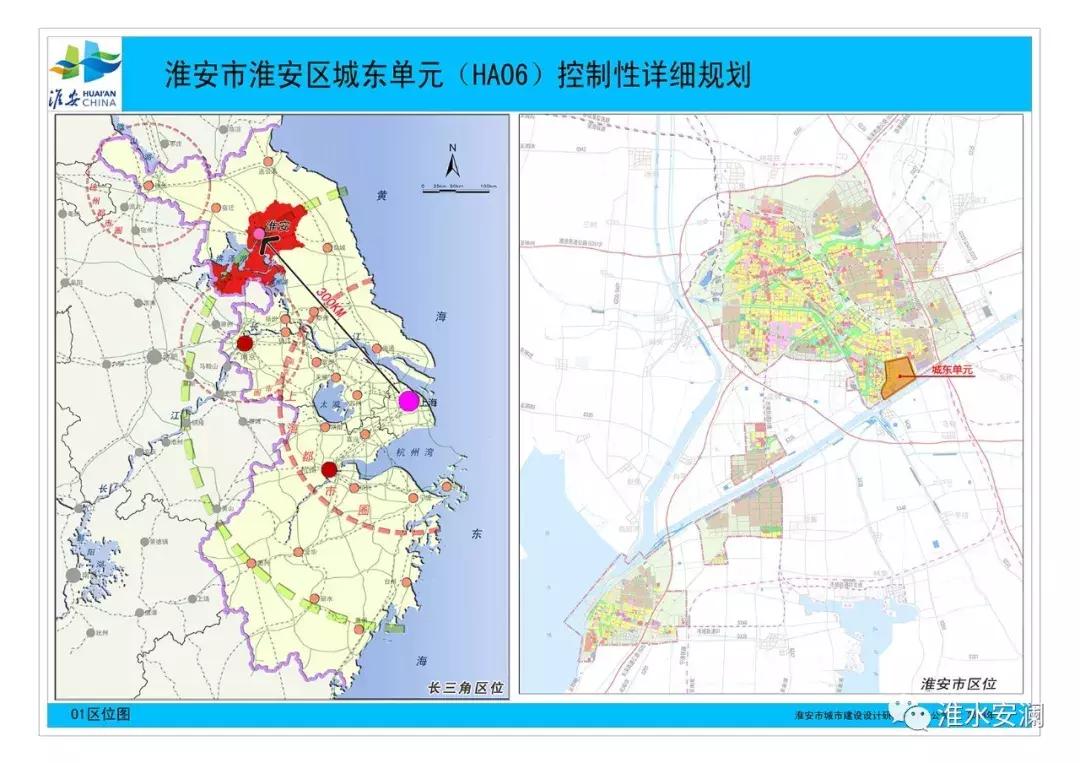 淮安楚州區(qū)最新規(guī)劃圖發(fā)布，解讀規(guī)劃觀點與未來展望