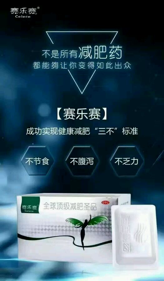 賽樂賽價格揭秘，高科技產(chǎn)品重塑生活，感受科技魅力的未來體驗
