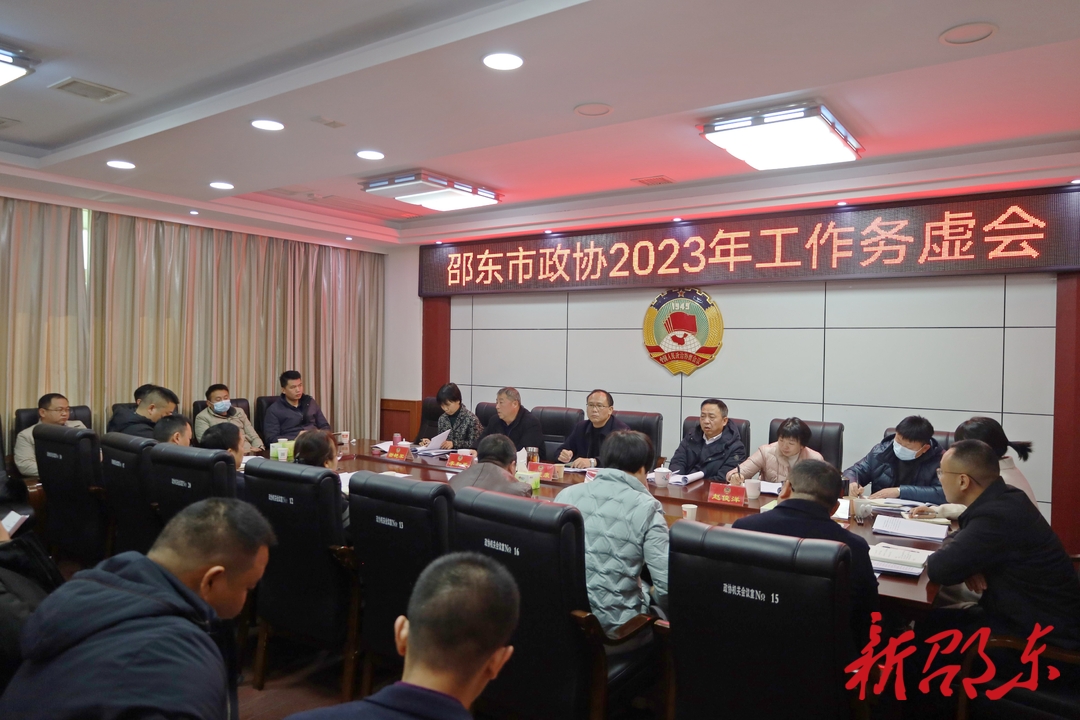 邵東紅網(wǎng)最新資訊回顧與前瞻，洞悉動(dòng)態(tài)，掌握未來趨勢！
