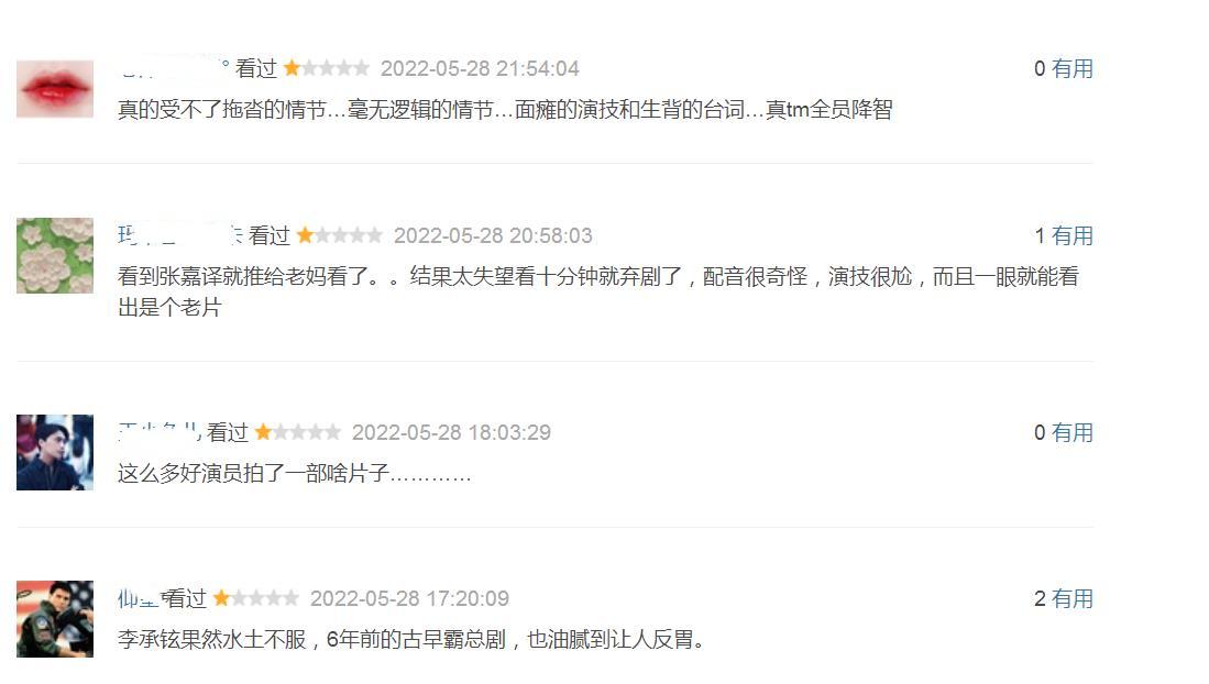 孫浩的表演藝術(shù)之路，如何學(xué)習(xí)表演并成為一名優(yōu)秀演員