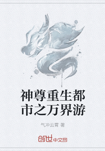 重生御醫(yī)新篇章，逆襲之路與自信成就感的奇妙旅程