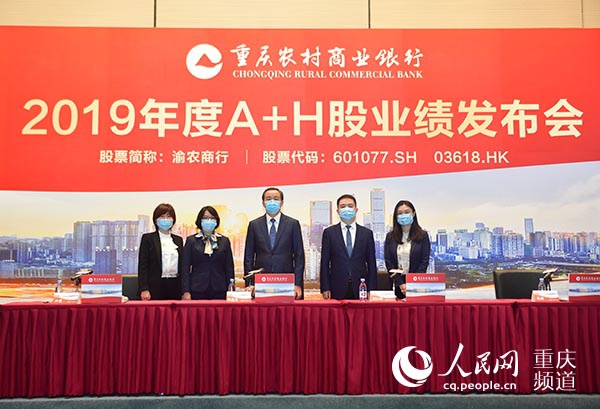 農(nóng)商行上市后職工股，機遇與挑戰(zhàn)并存