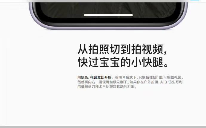 科技與藝術(shù)的完美融合，蘋果最新宣傳視頻震撼發(fā)布