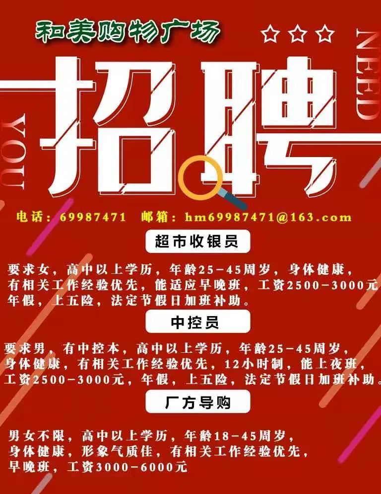 貴陽趕集網(wǎng)最新招聘信息，科技助力求職，輕松探索未來職業(yè)新體驗