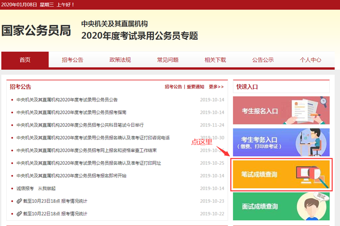 一網(wǎng)打盡最新網(wǎng)站資訊，熱門更新全掌握！