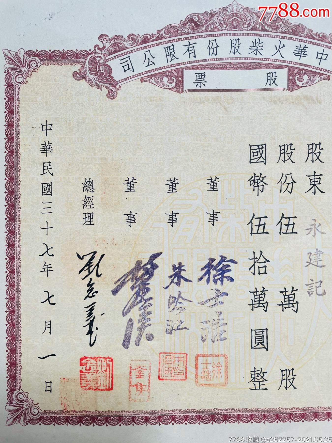 中華企業(yè)股票，小巷中的隱秘寶藏，探索特色小店的無限魅力之旅