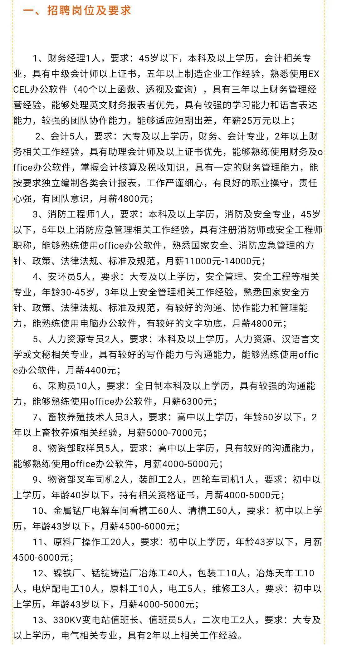 千陽(yáng)最新職位招聘，友情、夢(mèng)想與家的交匯點(diǎn)