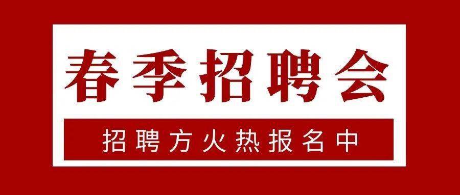 長(zhǎng)治招聘網(wǎng)最新招聘信息揭秘，求職者的首選平臺(tái)！