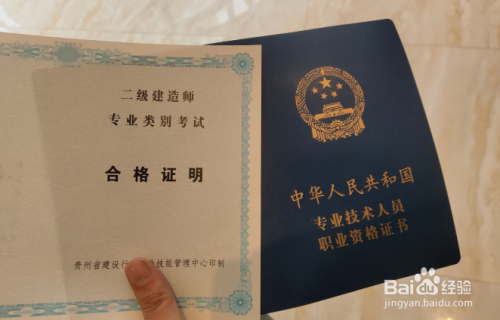 二級(jí)建造師最新規(guī)定，行業(yè)變革與從業(yè)者的必修課，深度解讀新規(guī)對(duì)從業(yè)者的影響與要求