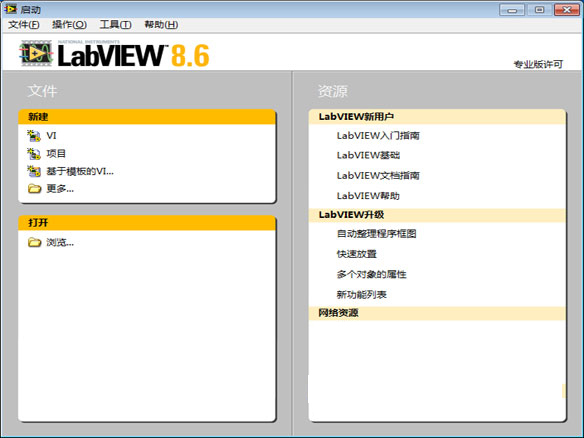 LabVIEW最新版本操作指南，從入門到進(jìn)階詳解