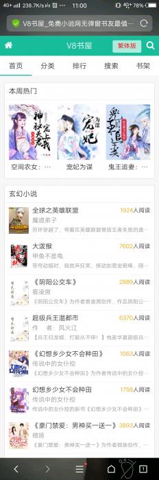 最新好看的小說網，變化、學習與自信的力量之旅