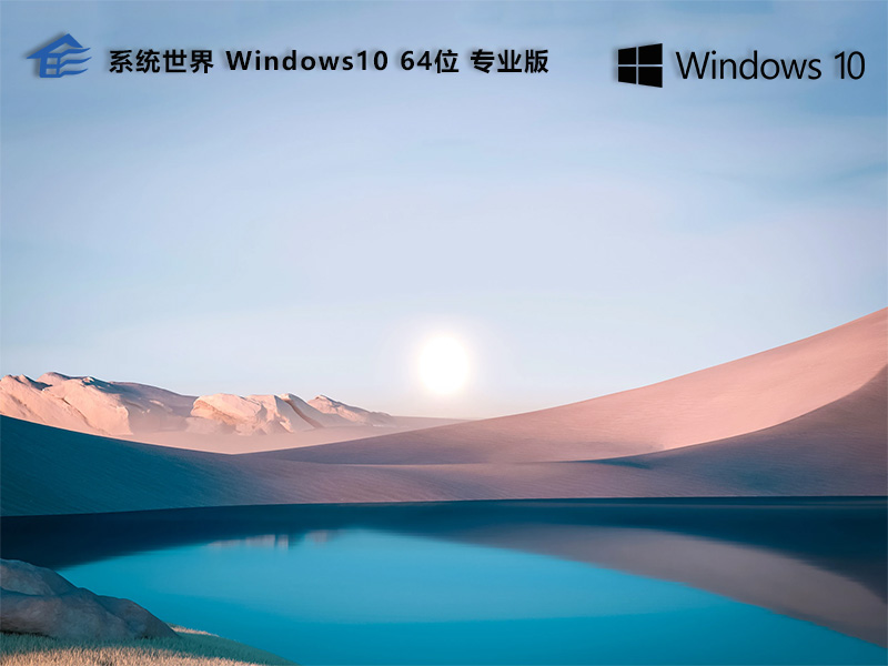 最新Windows 10下載指南，全面解析與下載指導(dǎo)