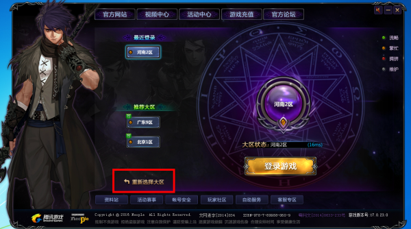 地下城體驗服震撼更新，最新更新內(nèi)容搶先看！