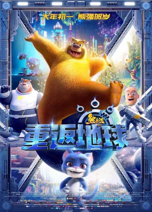 電影票房實時統(tǒng)計，變化、自信與成就感的源泉最新報告發(fā)布