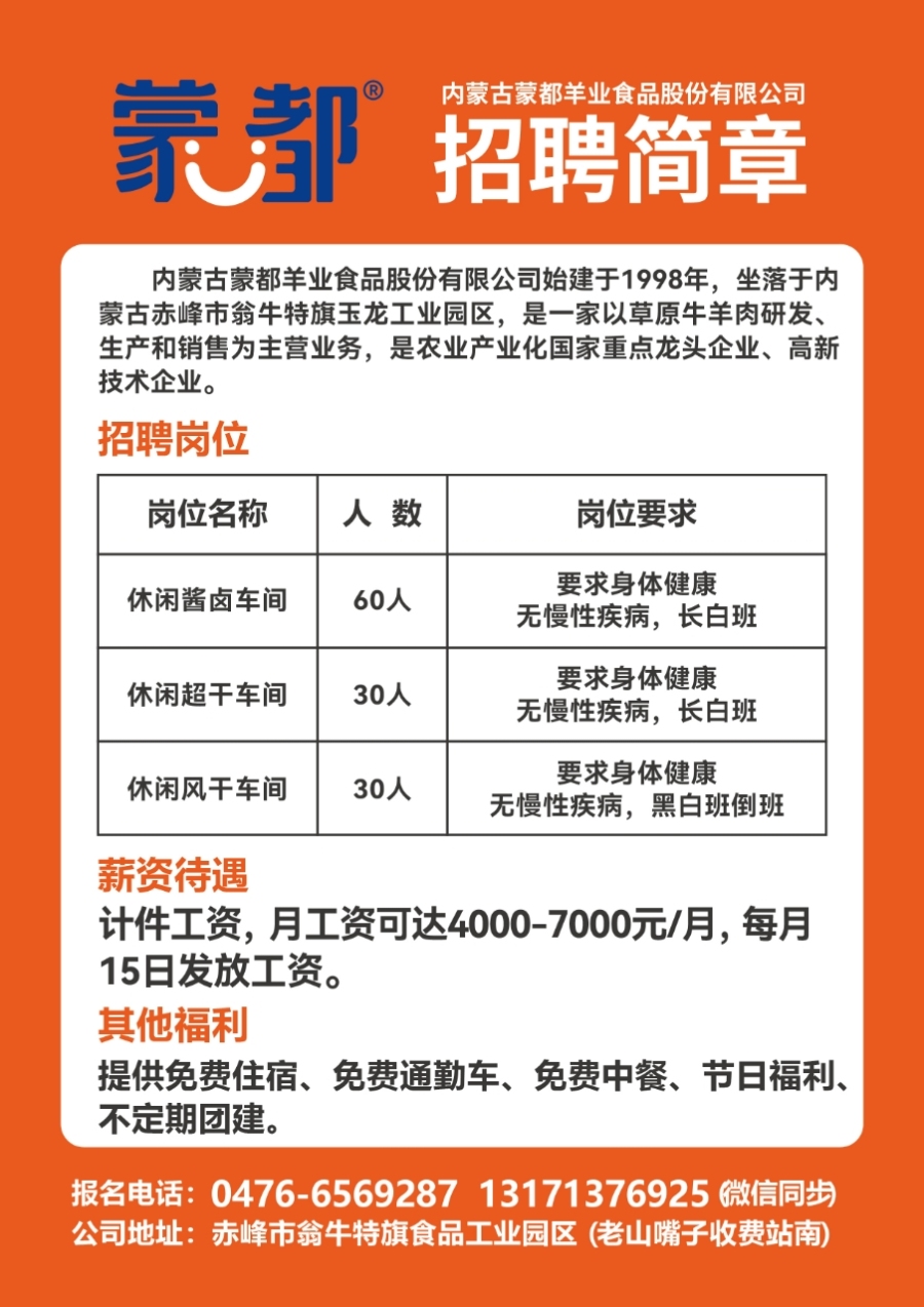 炎陵招聘網(wǎng)最新招聘信息，職業(yè)發(fā)展的首選平臺(tái)