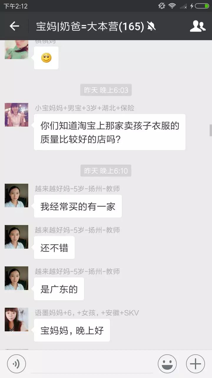 寶媽交流群二維碼最新分享，輕松加入，交流學(xué)習(xí)之旅啟程！