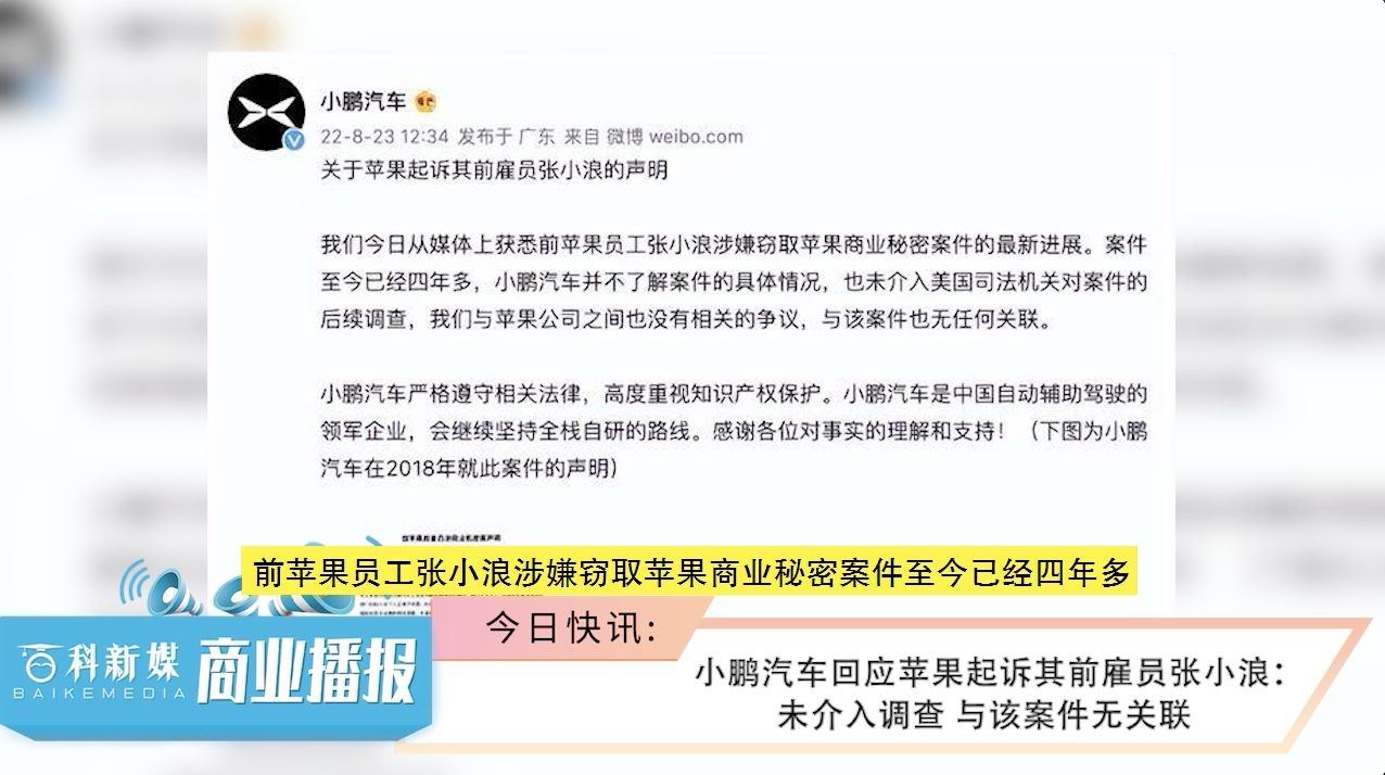 蘋果訴訟最新進展，科技巨頭之爭背后的真相揭秘