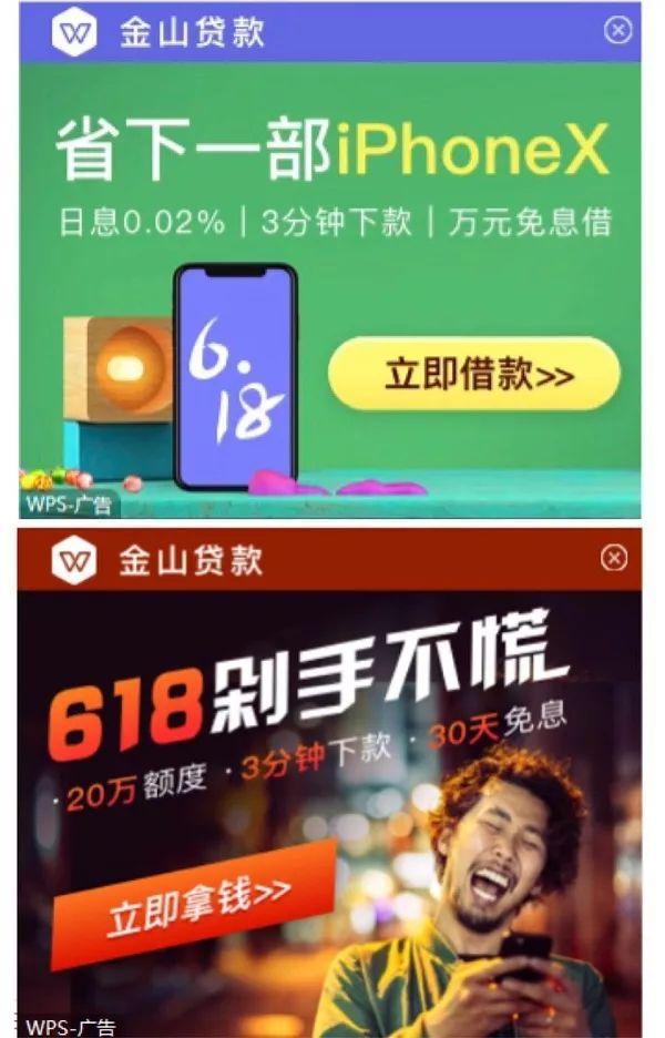 最新軟件貸款，與大自然的智能旅行合約啟動之旅